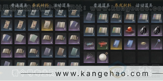 YYS34393燕云十六声账号详情图9