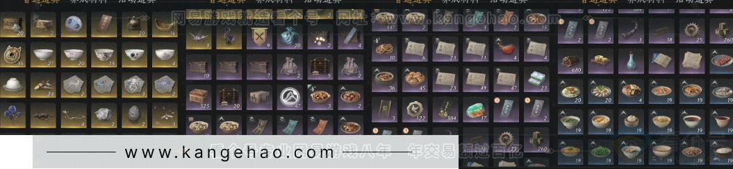 YYS34393燕云十六声账号详情图10