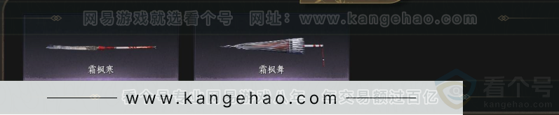 YYS34393燕云十六声账号详情图3