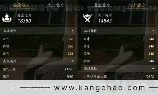 YYS34393燕云十六声账号详情图22