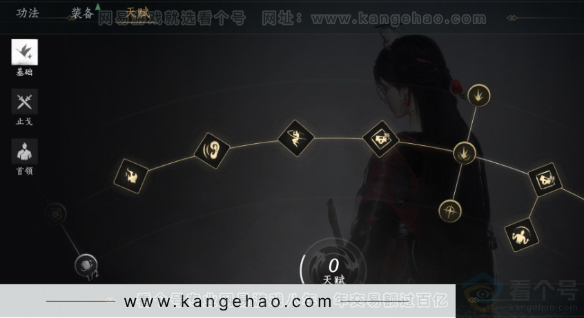 YYS34393燕云十六声账号详情图27