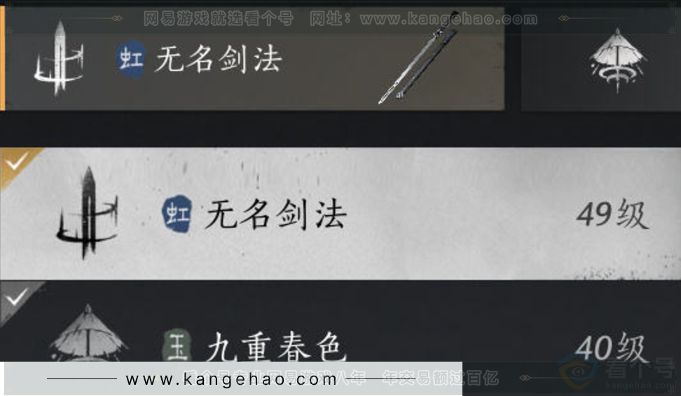 YYS34394燕云十六声账号详情图7