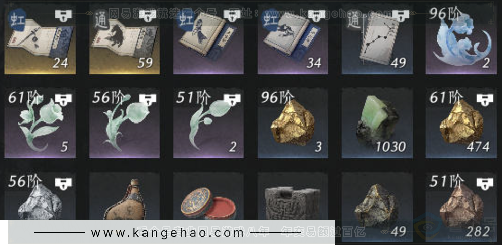 YYS34394燕云十六声账号详情图13