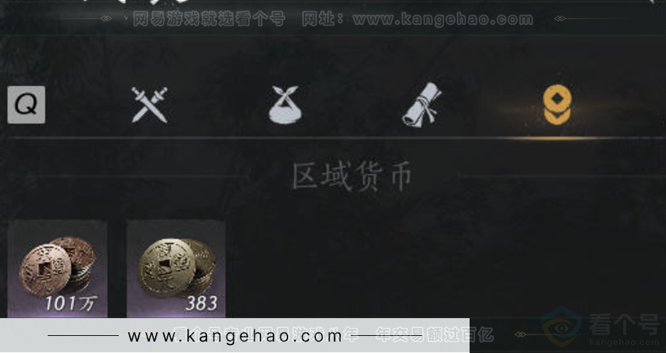 YYS34394燕云十六声账号详情图11