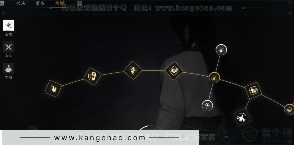 YYS34394燕云十六声账号详情图21