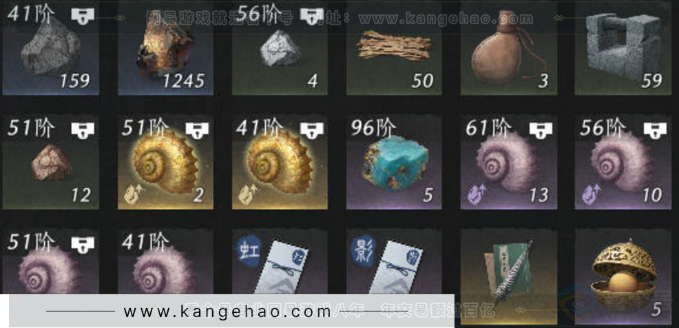 YYS34394燕云十六声账号详情图14