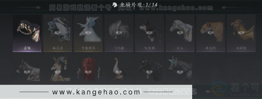 YYS34394燕云十六声账号详情图19