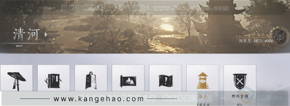 YYS34394燕云十六声账号详情图20