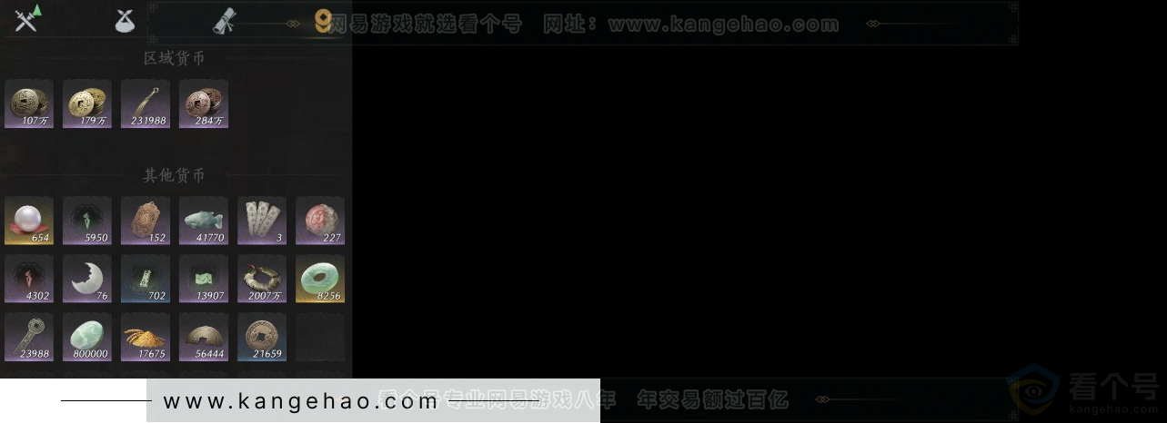 YYS34395燕云十六声账号详情图11 YYS34395燕云十六声账号详情图11