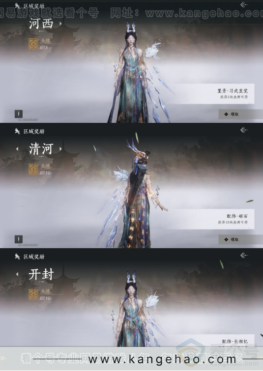 YYS34395燕云十六声账号详情图20 YYS34395燕云十六声账号详情图20