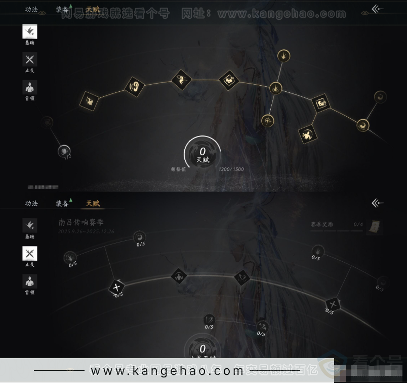 YYS34395燕云十六声账号详情图19 YYS34395燕云十六声账号详情图19