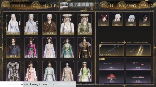 燕云十六声账号官服角色等级：100
 风华值：37593
 武林造诣：3.504鹅
 套装：晏平生/无间无相/葬花吟/问春何苦/如碎霜天/沧海龙吟/剑影藏心/青玉案/山水一砚/花问春言/芳时歇/南风熏/一心三藏/...