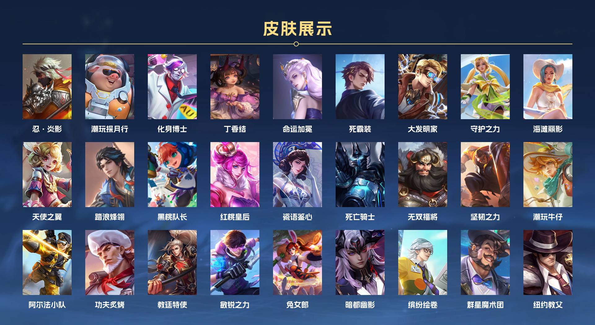 WZ3337886王者荣耀账号详情图4 WZ3337886王者荣耀账号详情图4