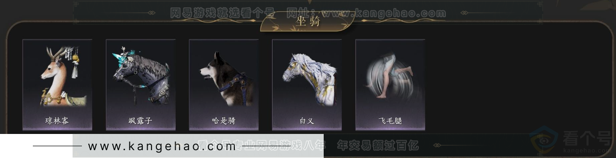 YYS34397燕云十六声账号详情图6