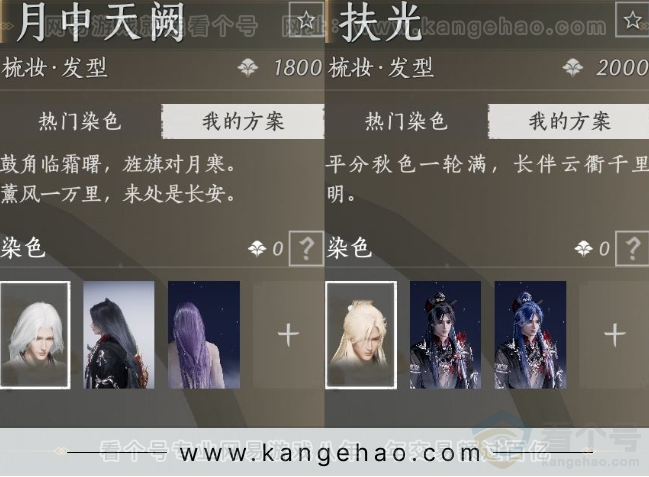 YYS34397燕云十六声账号详情图13