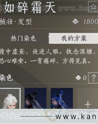 YYS34397燕云十六声账号详情图14