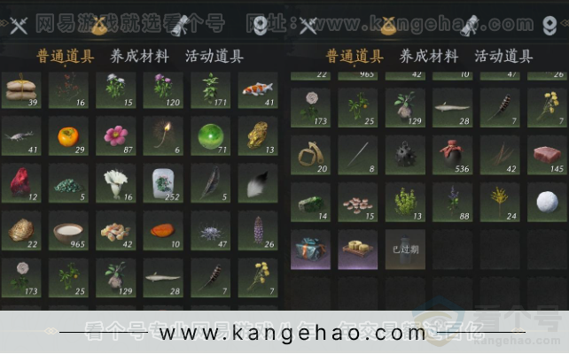 YYS34397燕云十六声账号详情图20