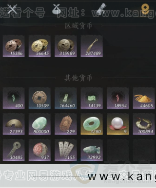 YYS34397燕云十六声账号详情图21