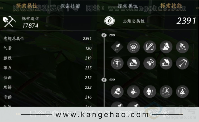 YYS34397燕云十六声账号详情图30