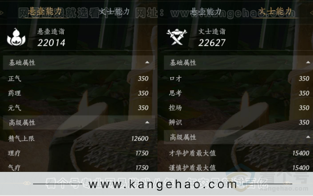 YYS34397燕云十六声账号详情图31