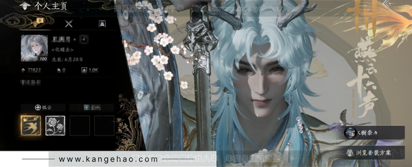 燕云十六声账号官服官服 男角色 角色等级：100 风华值：77822 武林造诣：3.567鹅 已用9八音窍+3未用八音  套装：葬花吟/乌纱红漪/晏平生/天上白玉京/月中天阙/风吟彼岸/如碎霜天/剑影藏心/卿知吾...