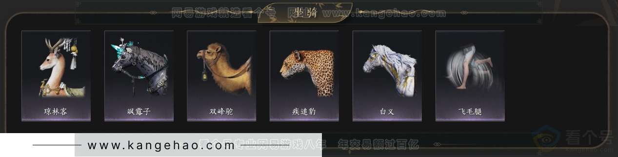 YYS34399燕云十六声账号详情图6