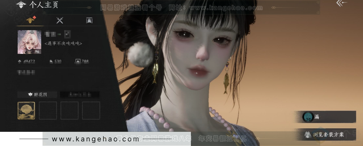 YYS34399燕云十六声账号详情图1