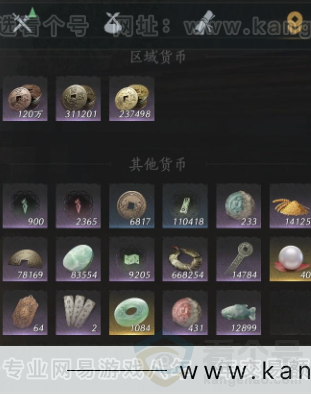 YYS34399燕云十六声账号详情图21