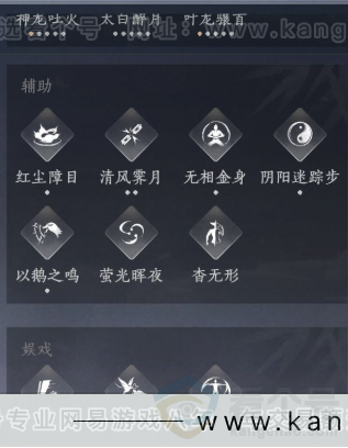 YYS34399燕云十六声账号详情图23