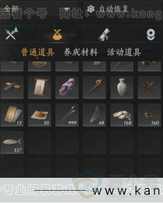 YYS34399燕云十六声账号详情图20