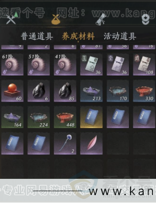 YYS34399燕云十六声账号详情图17