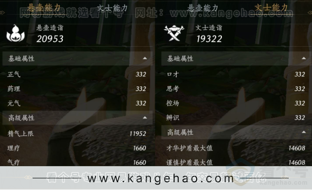 YYS34399燕云十六声账号详情图32