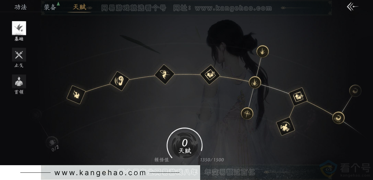 YYS34399燕云十六声账号详情图37