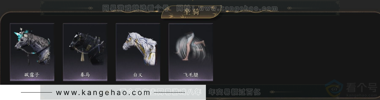 YYS34401燕云十六声账号详情图7