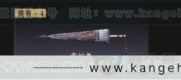 YYS34401燕云十六声账号详情图5