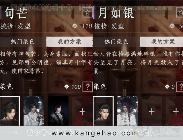 YYS34401燕云十六声账号详情图16