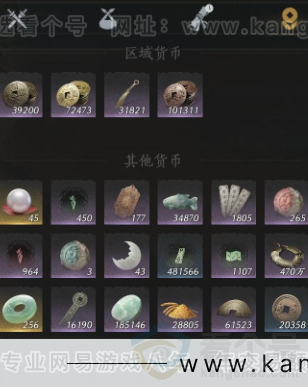 YYS34401燕云十六声账号详情图22