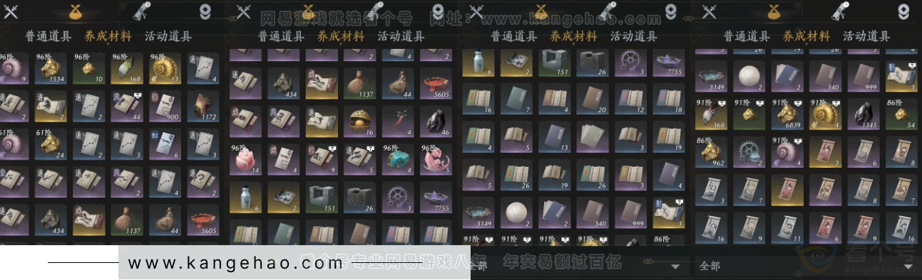 YYS34401燕云十六声账号详情图18