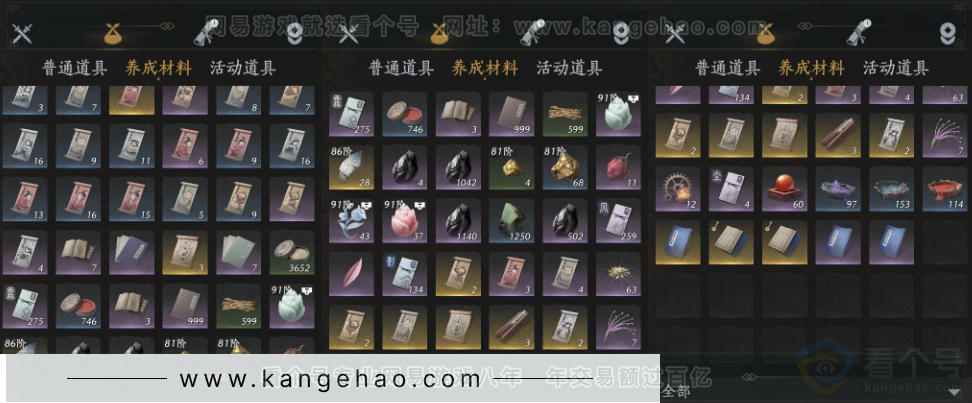 YYS34401燕云十六声账号详情图19