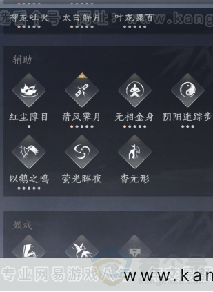 YYS34401燕云十六声账号详情图24