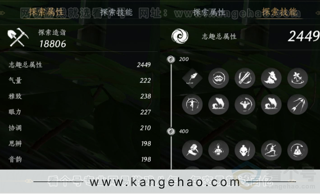 YYS34401燕云十六声账号详情图32