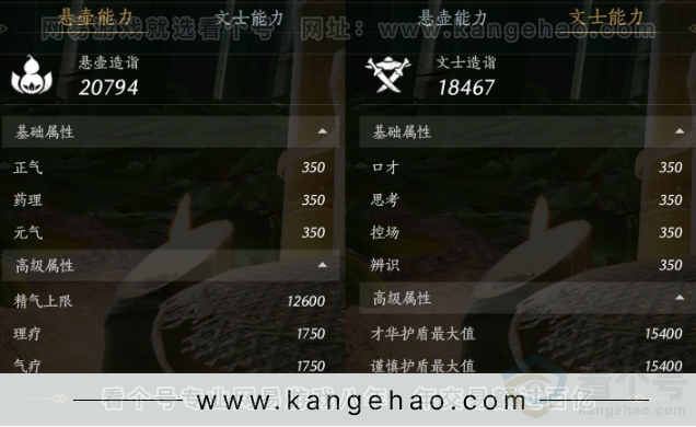 YYS34401燕云十六声账号详情图33