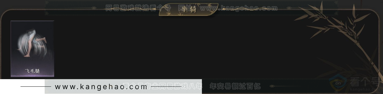 YYS34402燕云十六声账号详情图4 YYS34402燕云十六声账号详情图4
