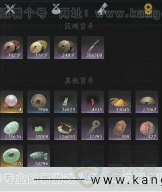 YYS34402燕云十六声账号详情图14 YYS34402燕云十六声账号详情图14