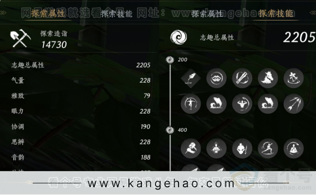 YYS34402燕云十六声账号详情图24 YYS34402燕云十六声账号详情图24