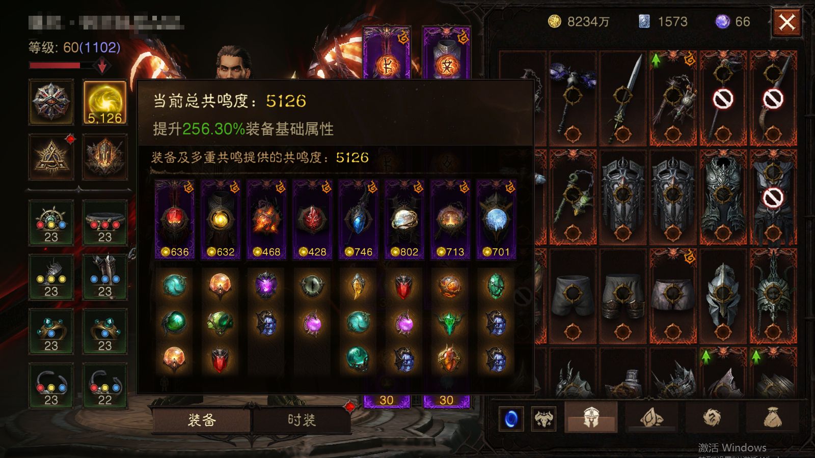 AH12202暗黑不朽账号详情图1 AH12202暗黑不朽账号详情图1