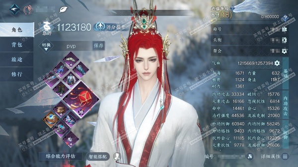 逆水寒手游账号决南岭沧海月明官服沧海月明  男潮光/素问  累充称号把酒临风  评分112.3w 已用23天赏+2转盘活动外观+1绑定未用天赏   衣品25w国色48720馆藏10w 【活动外观】莹冰狐影-幻焰狐影【天霓染...