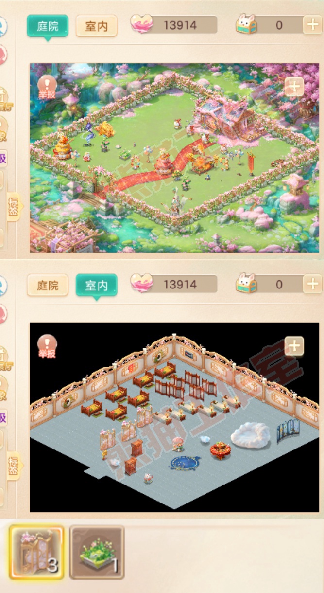 16768大话西游账号详情图10 16768大话西游账号详情图10