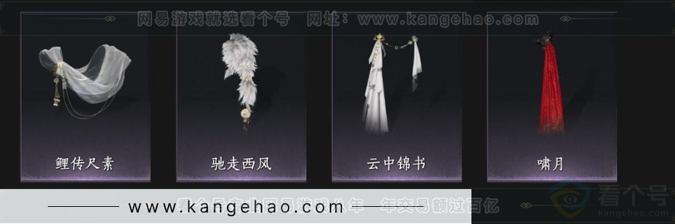 YYS34403燕云十六声账号详情图9 YYS34403燕云十六声账号详情图9