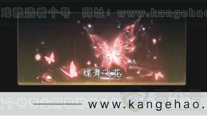 YYS34403燕云十六声账号详情图7 YYS34403燕云十六声账号详情图7